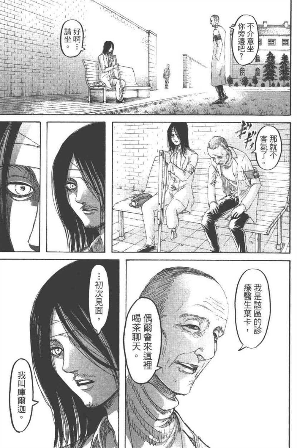 第24卷