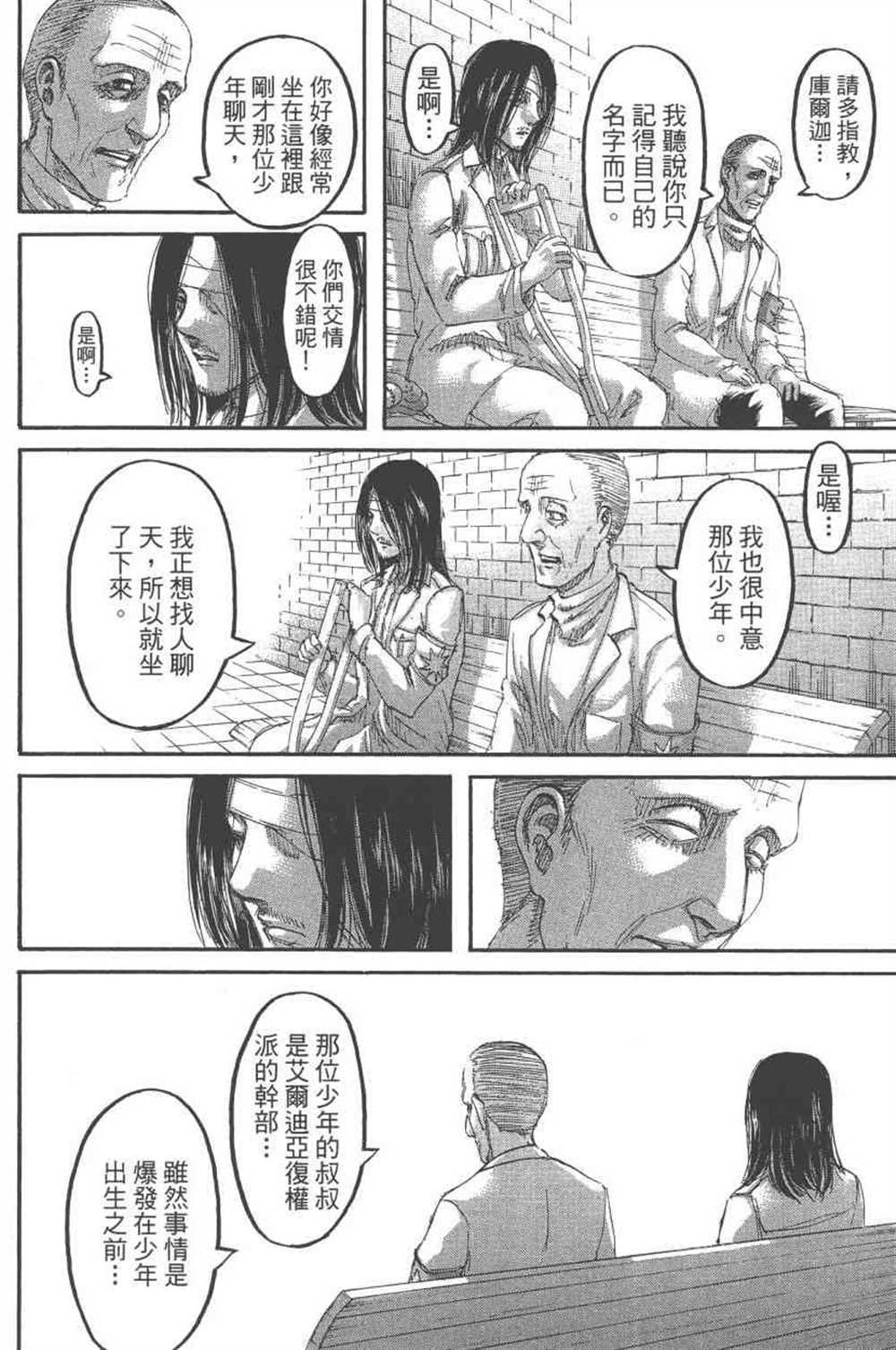 第24卷