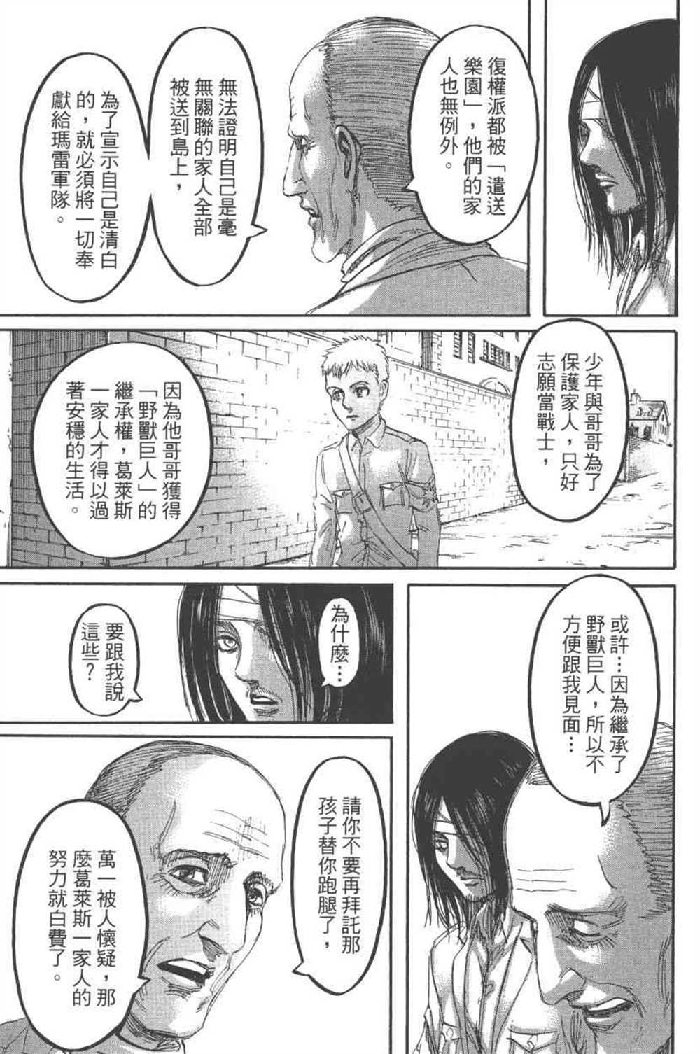 第24卷
