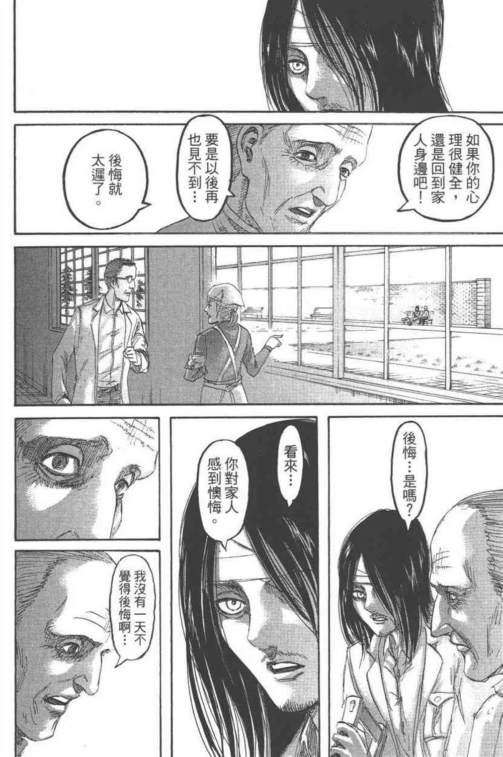 第24卷