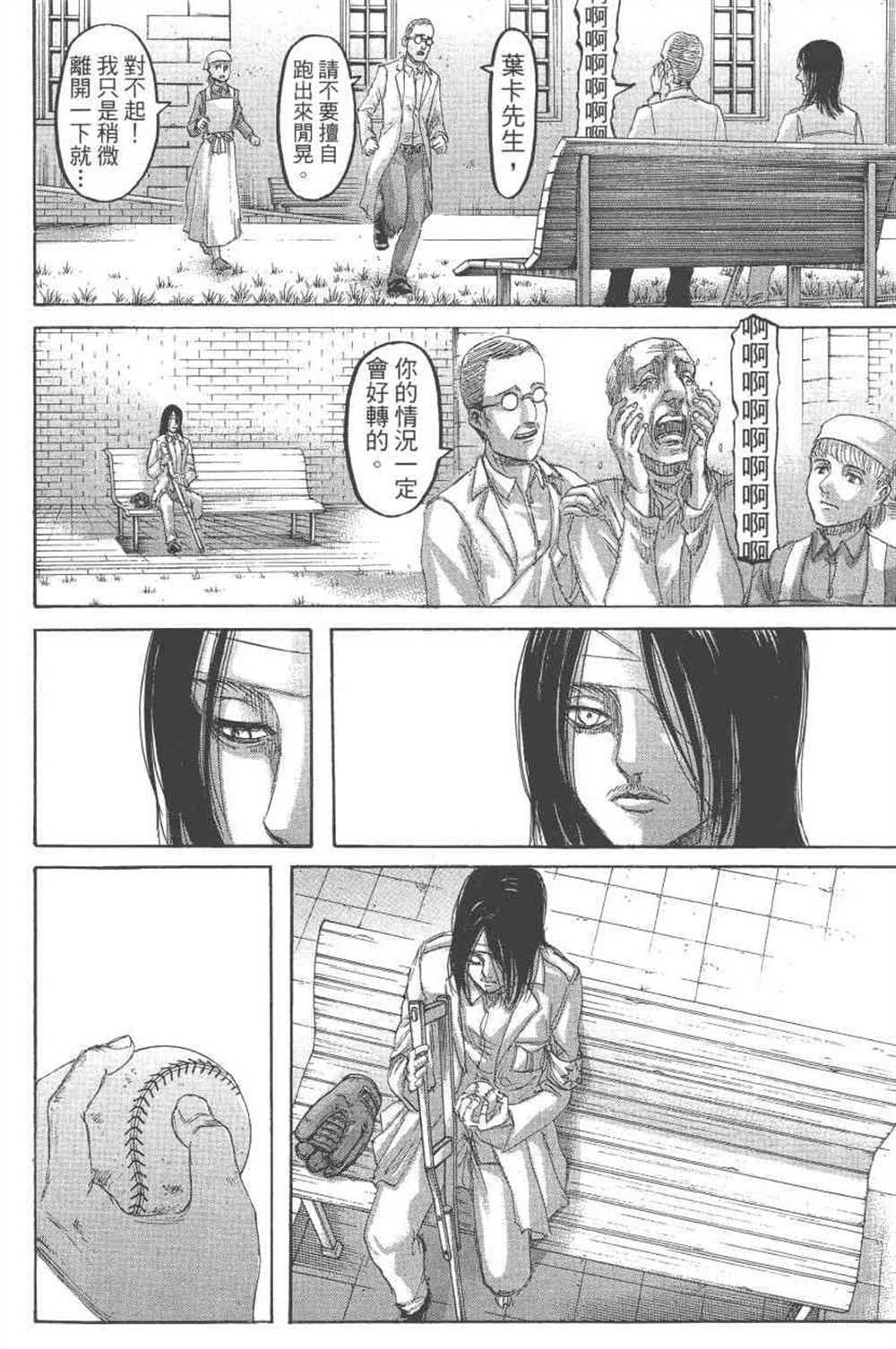 第24卷