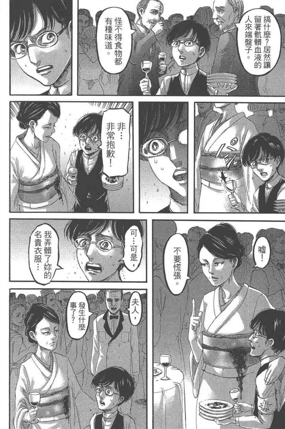 第24卷