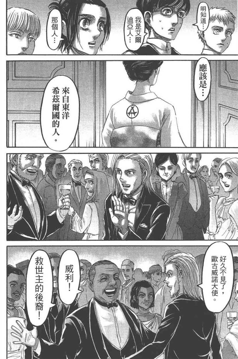 第24卷