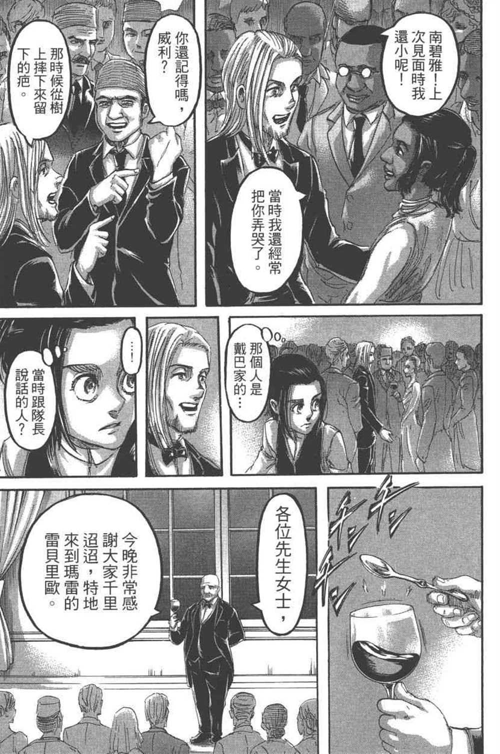 第24卷