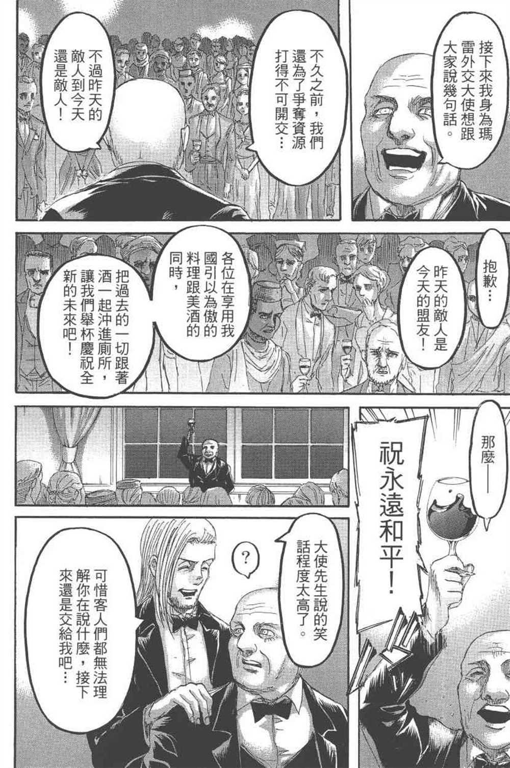 第24卷
