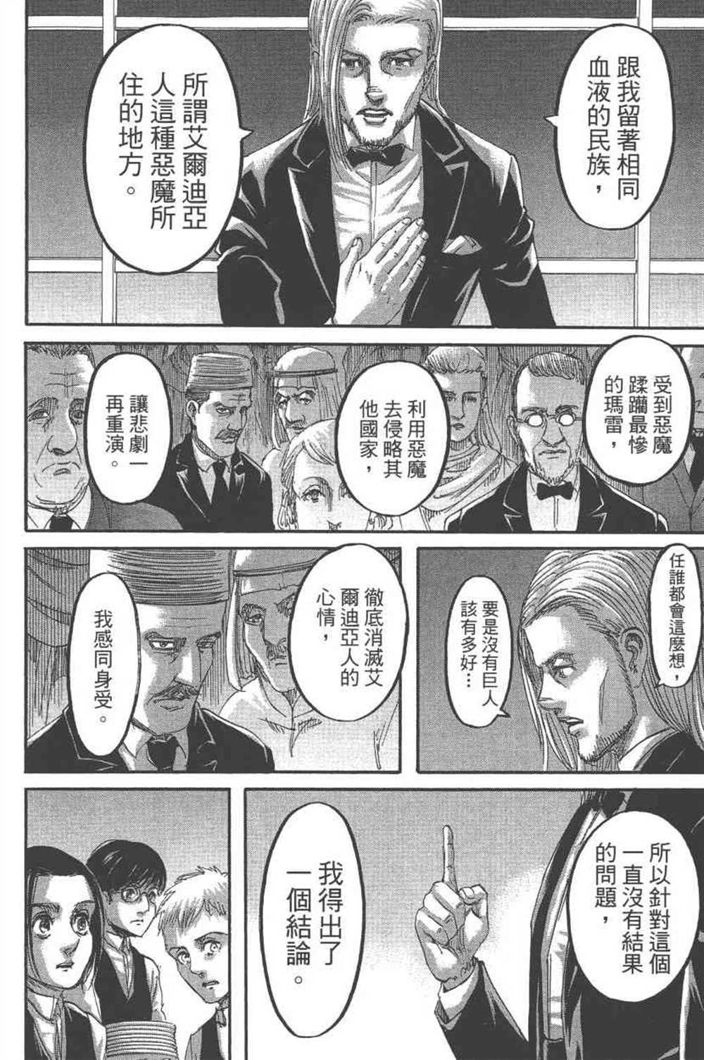 第24卷