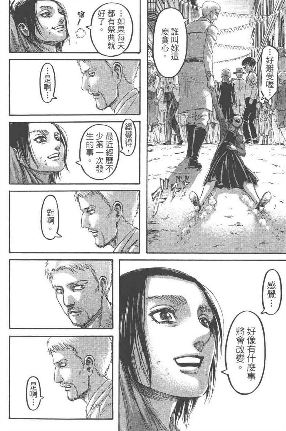 第24卷