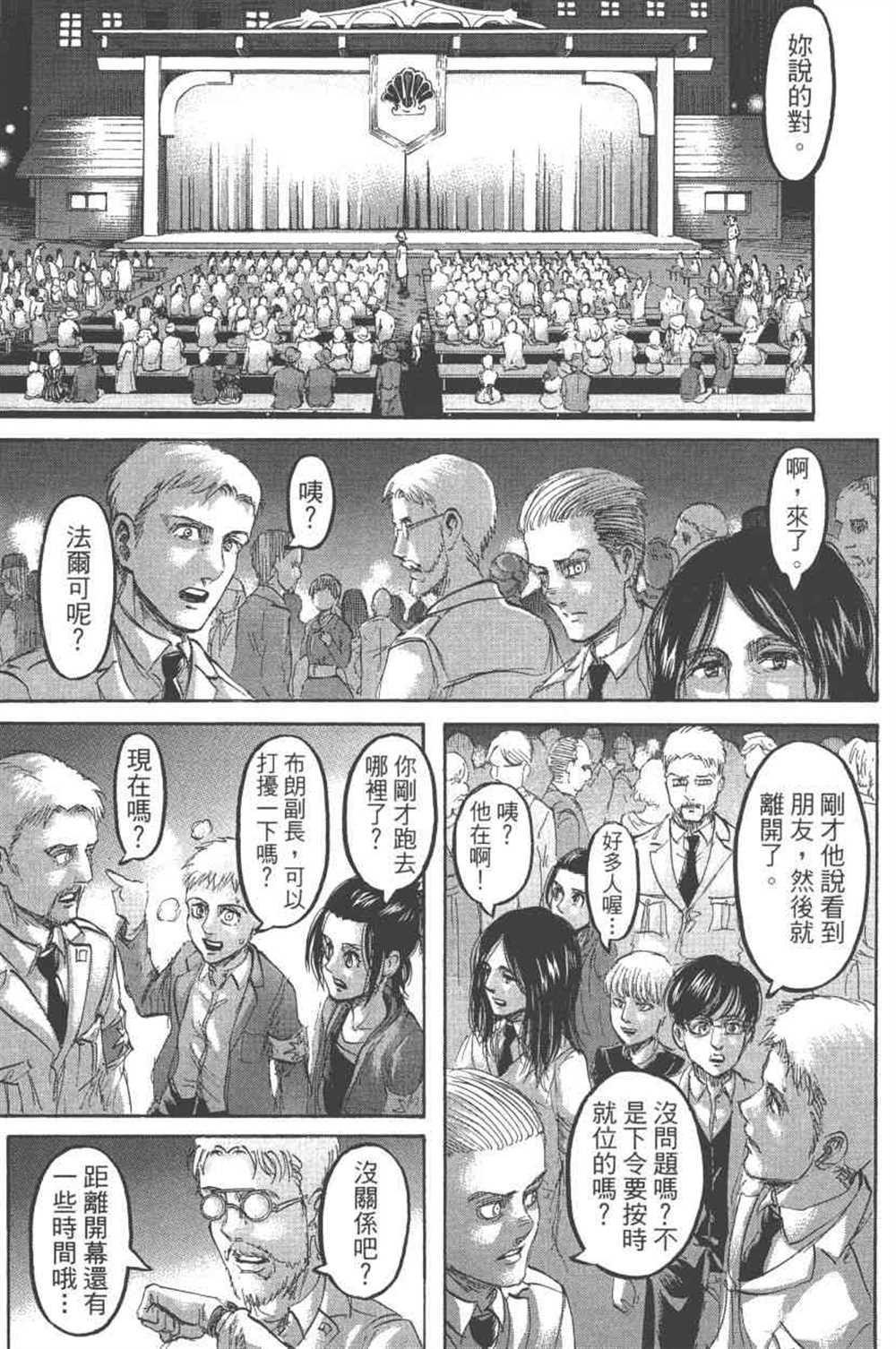 第24卷