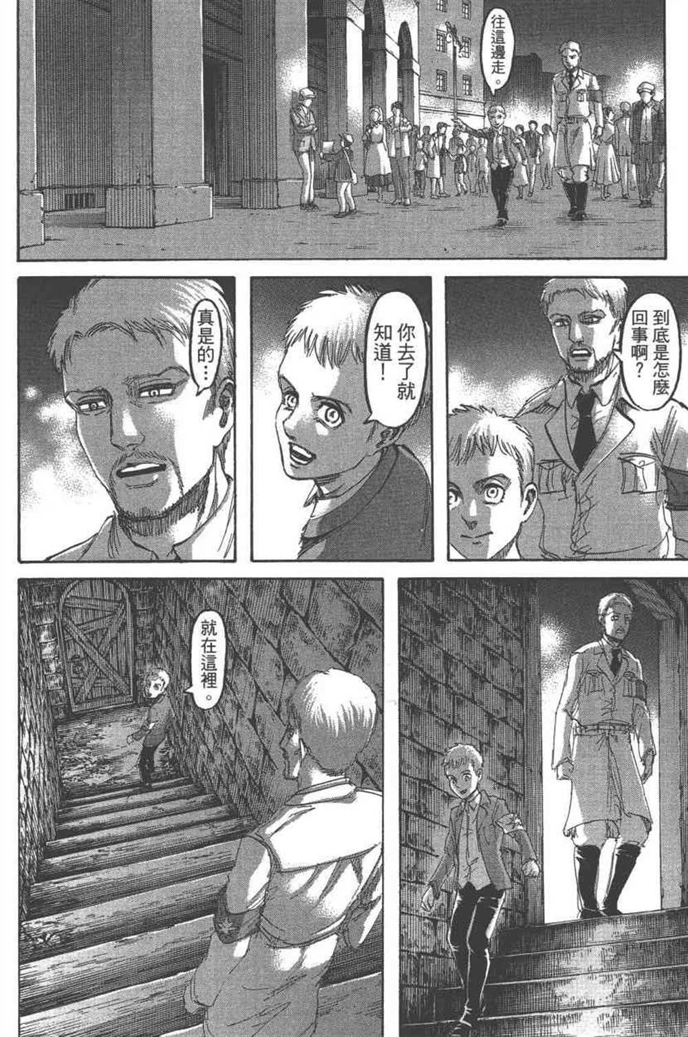 第24卷