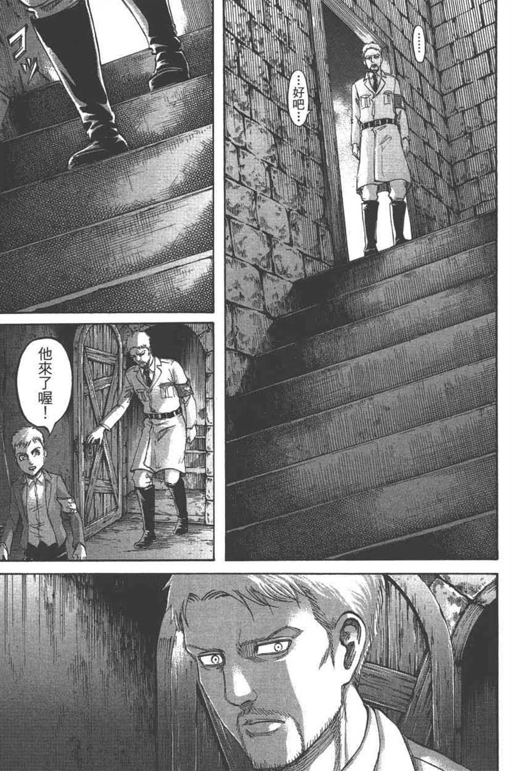 第24卷