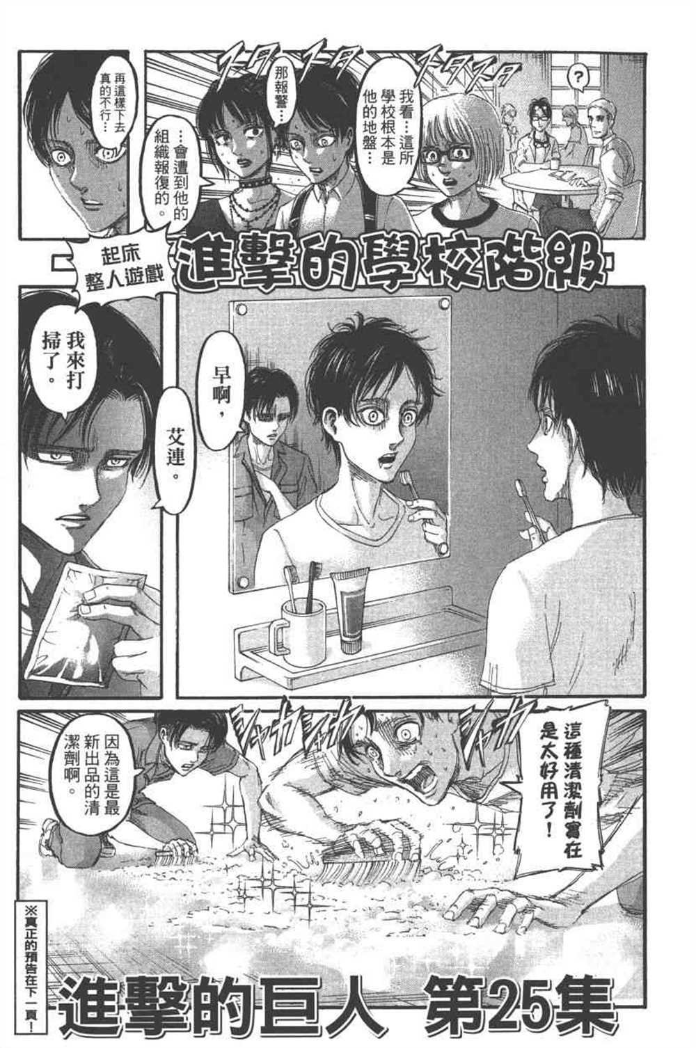 第24卷
