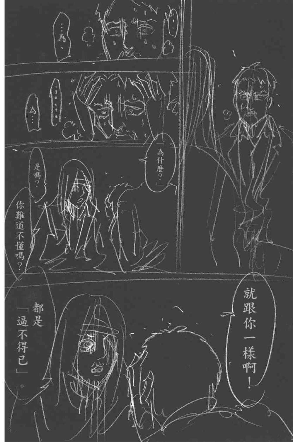 第24卷