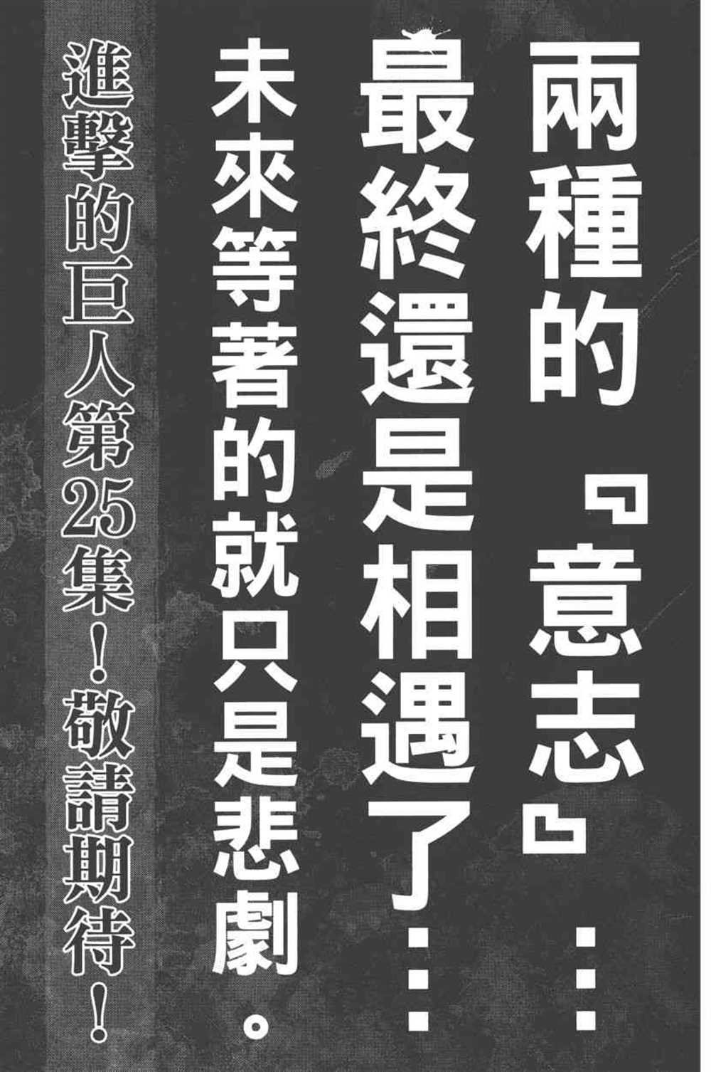 第24卷