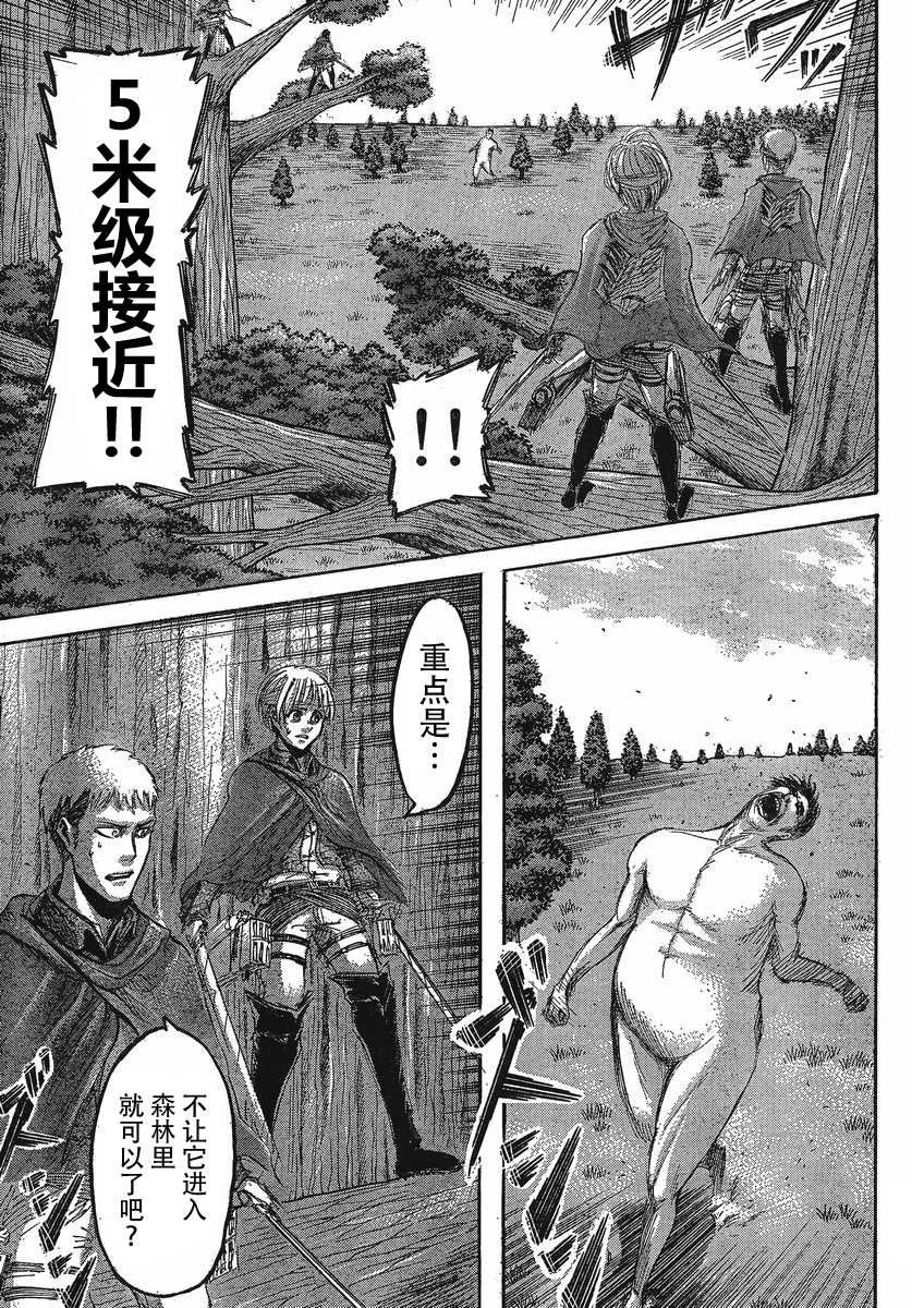 第25话