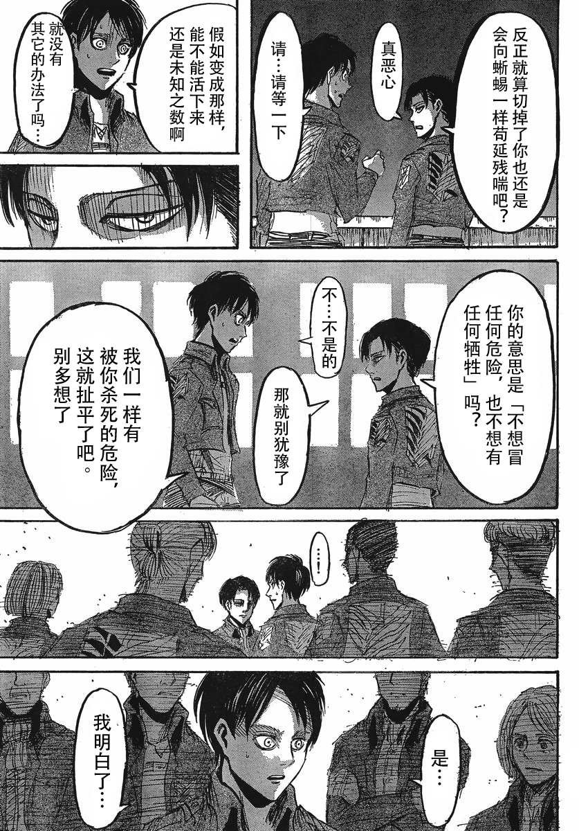 第25话