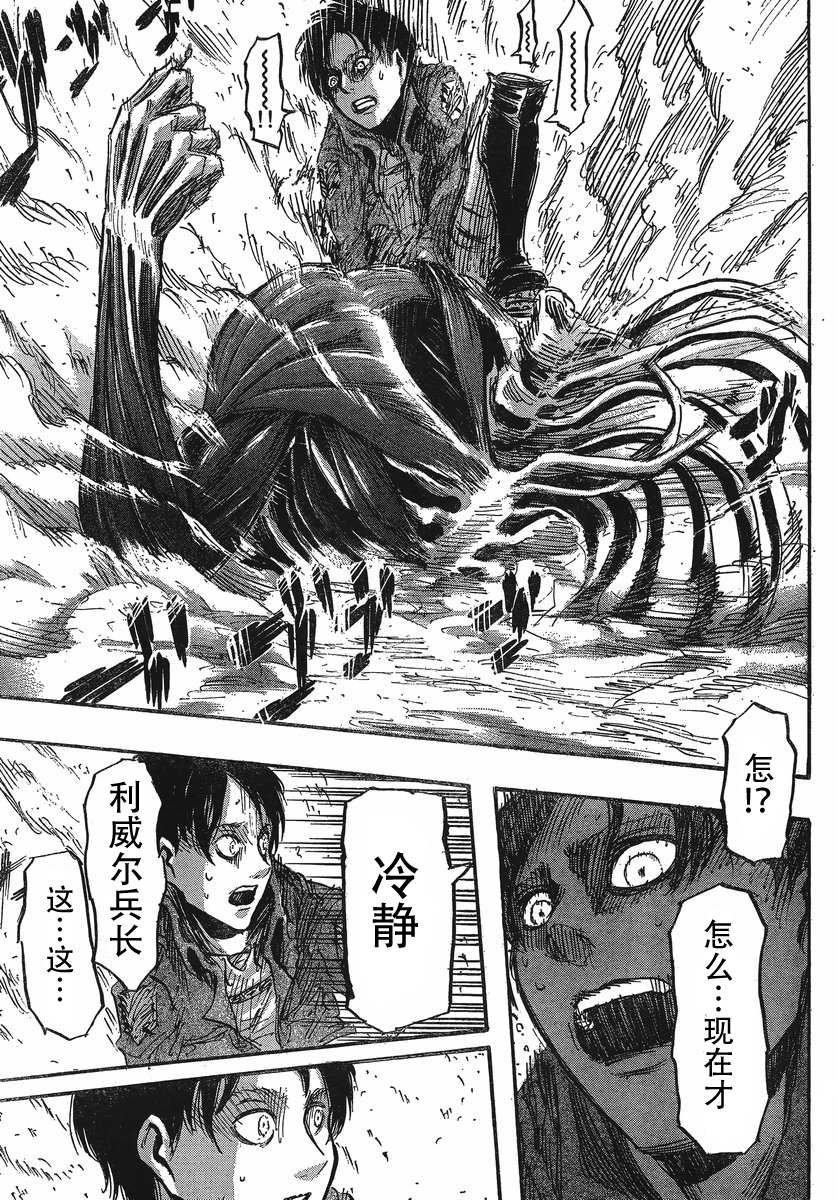 第25话