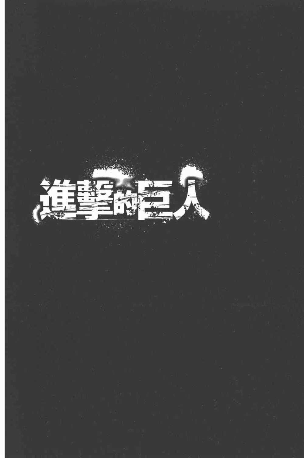 第25卷