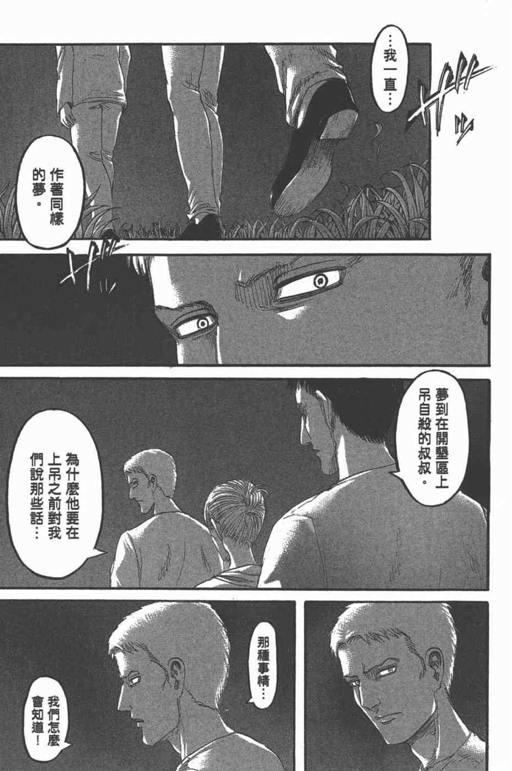 第25卷
