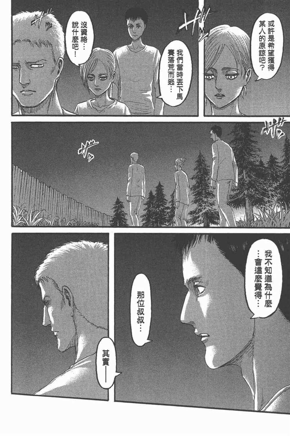 第25卷