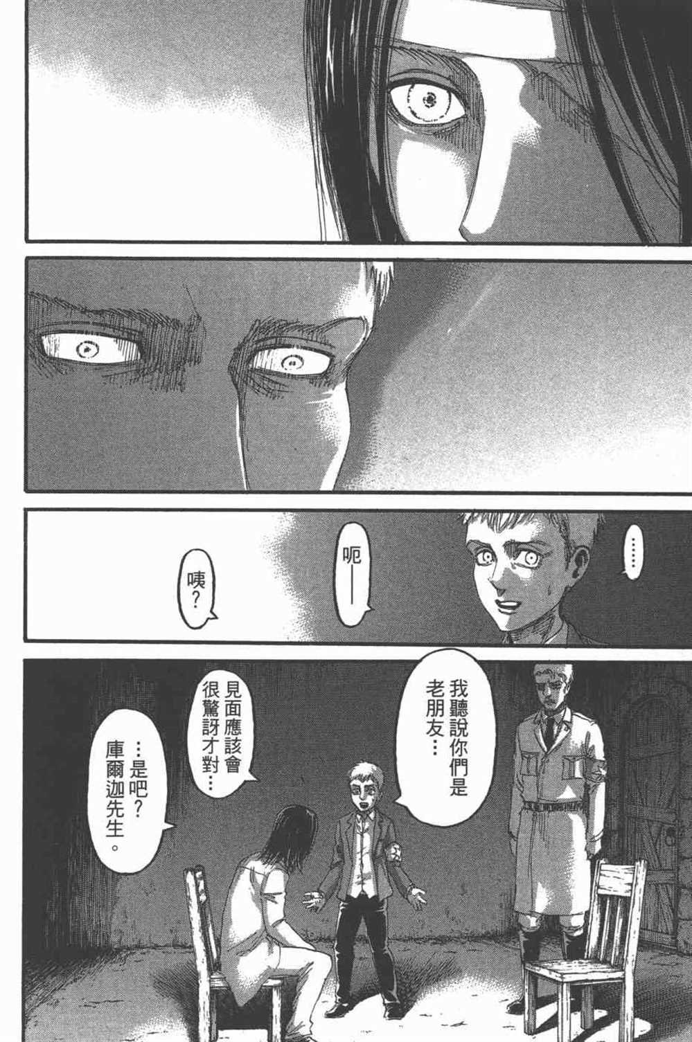 第25卷