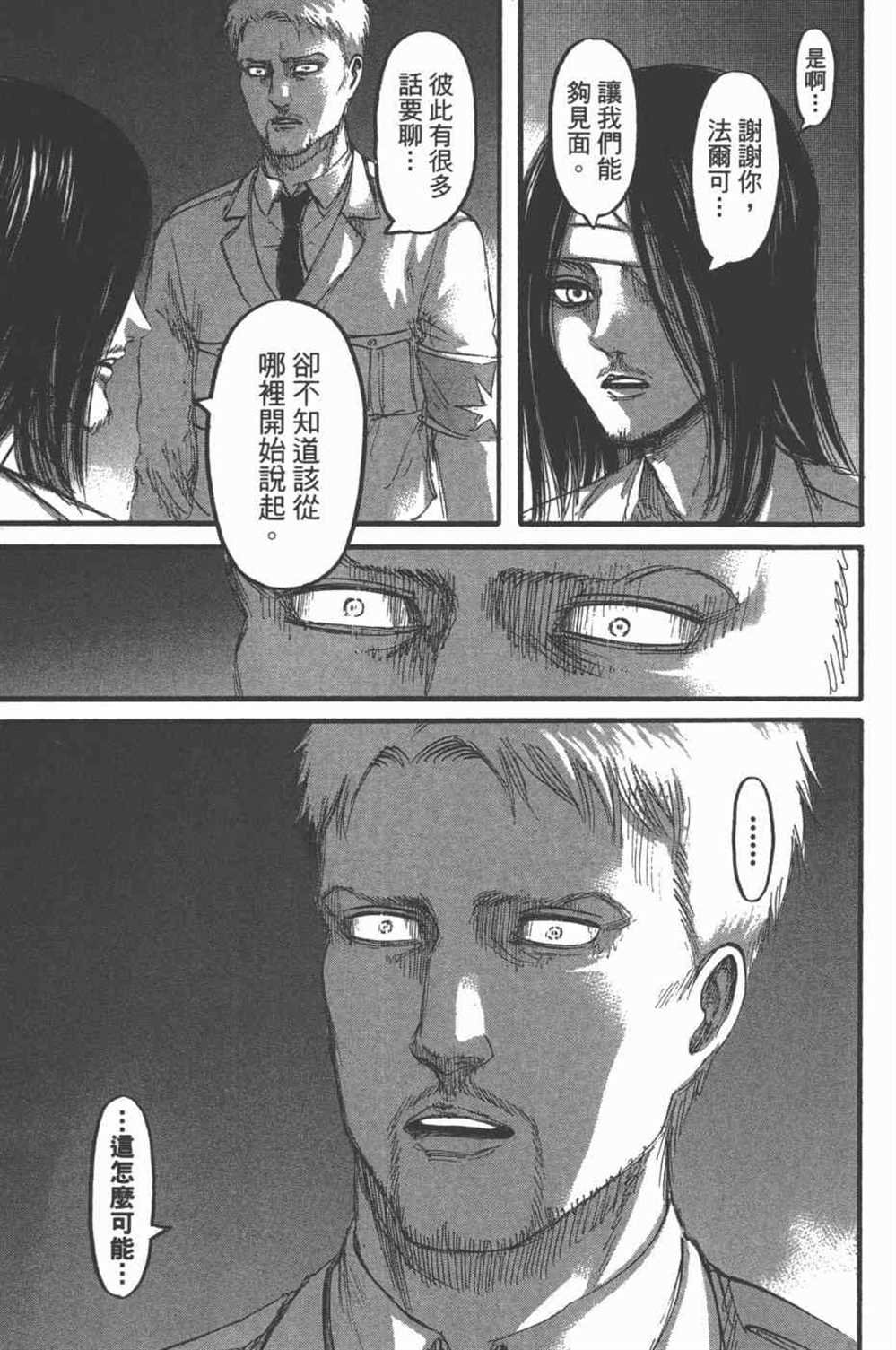 第25卷