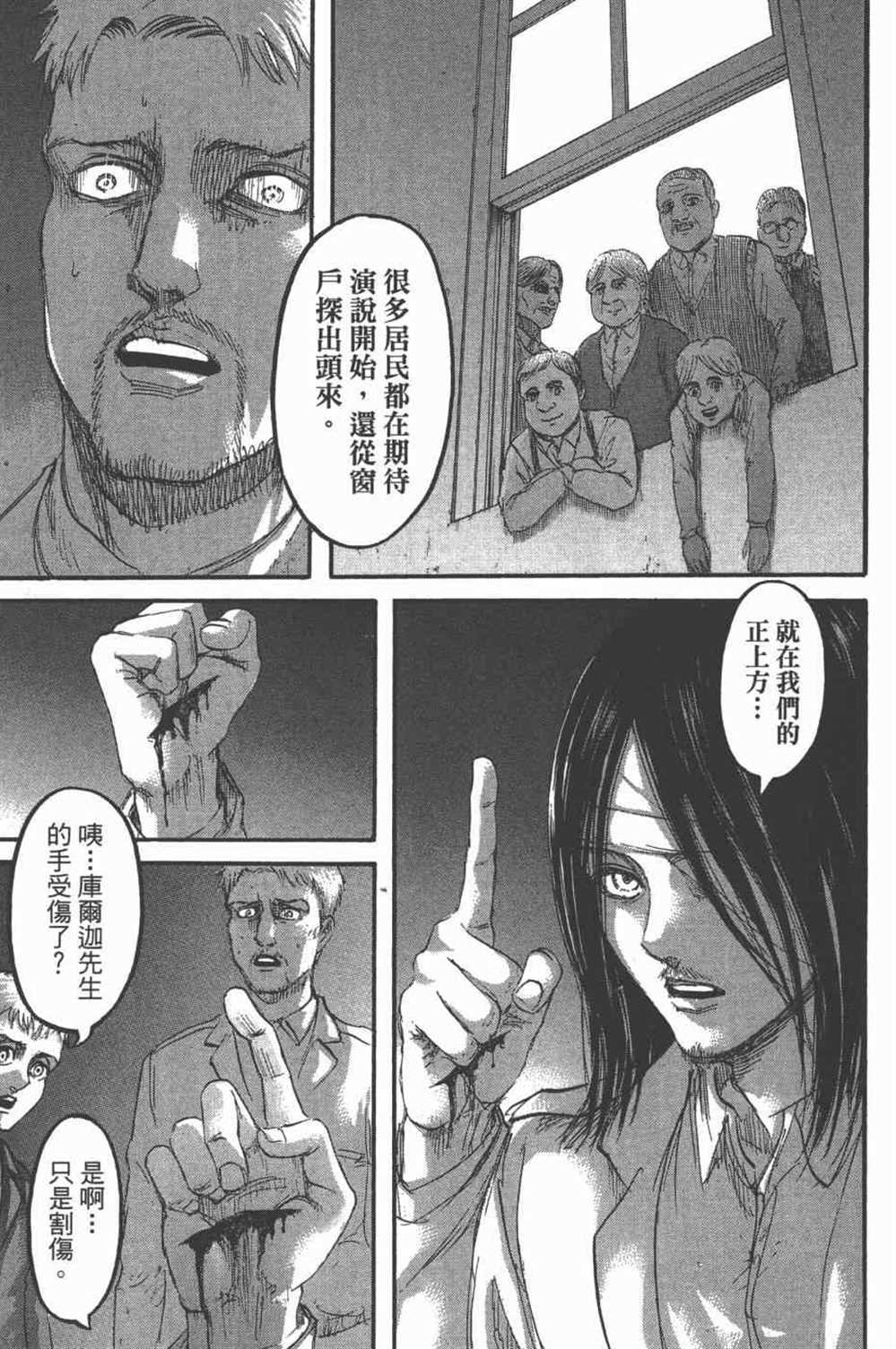 第25卷