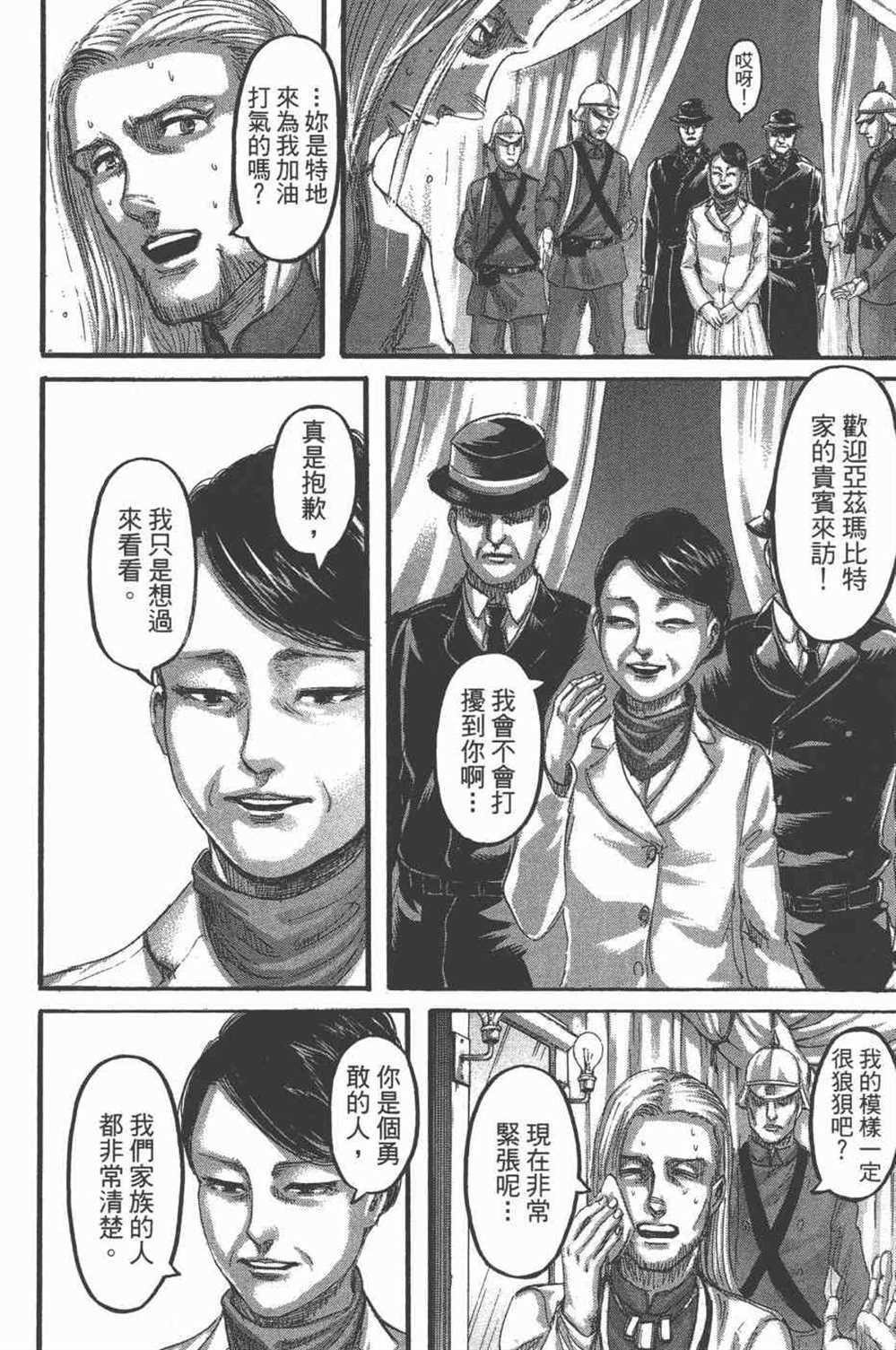 第25卷