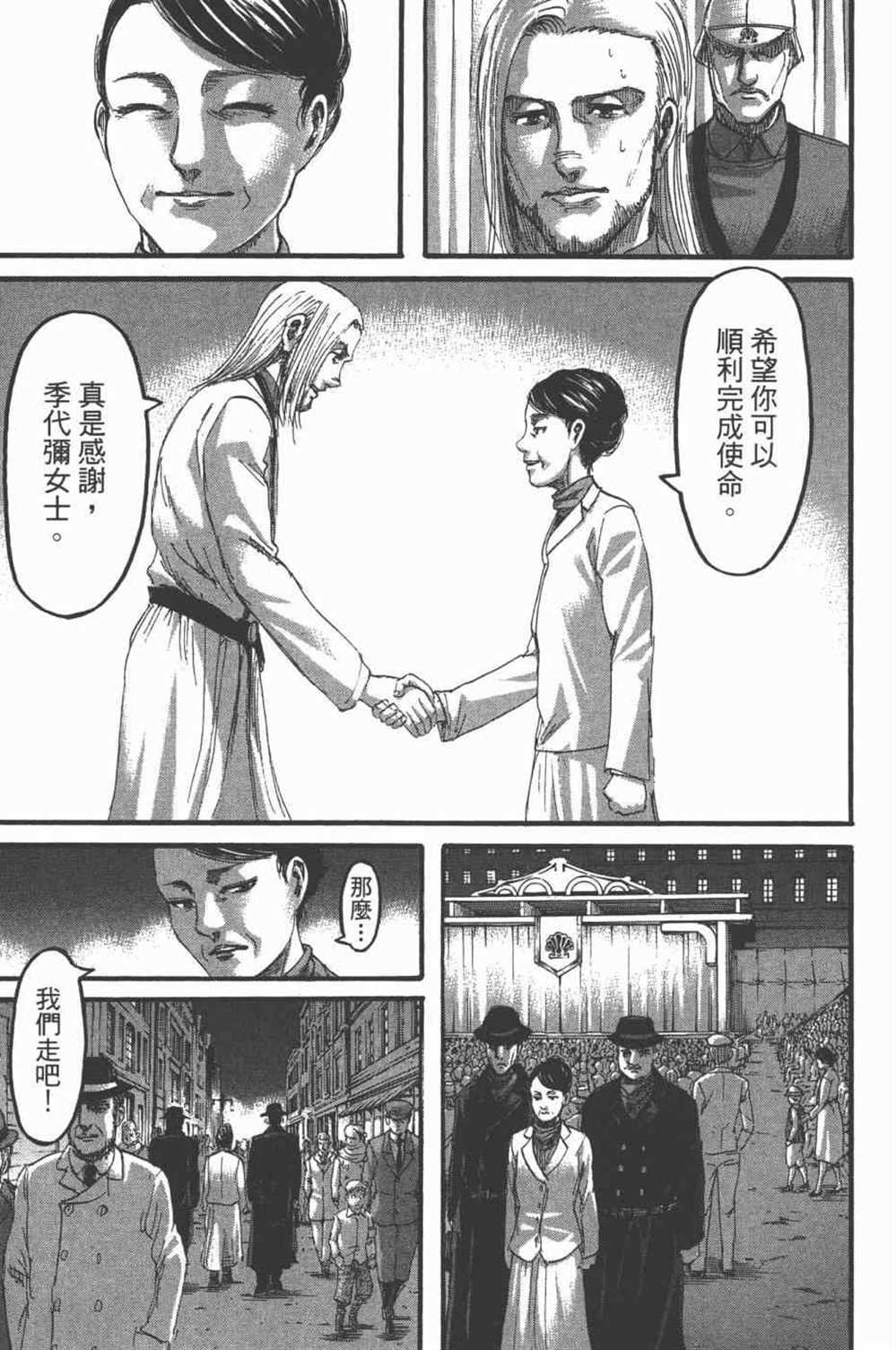 第25卷