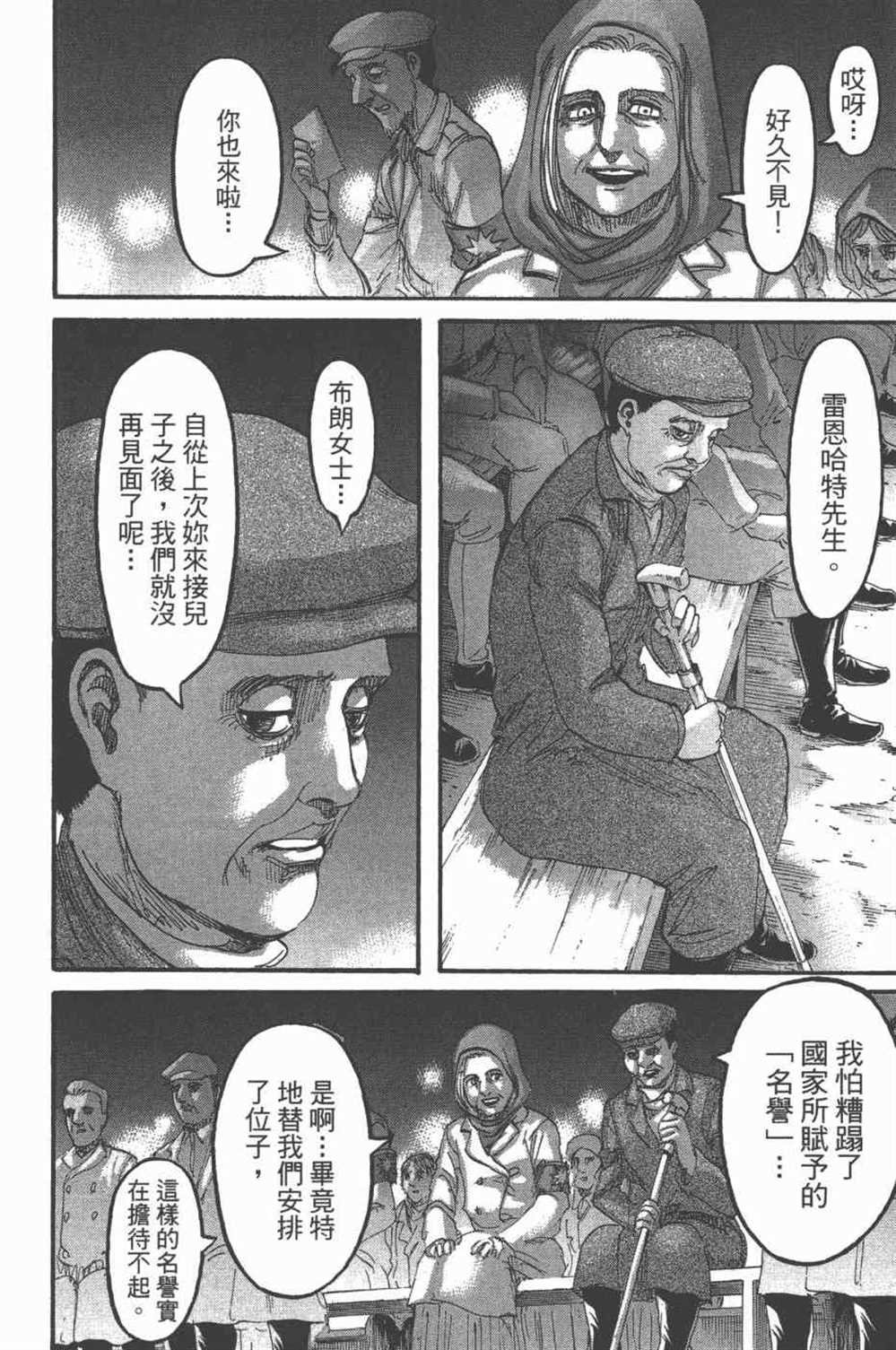 第25卷