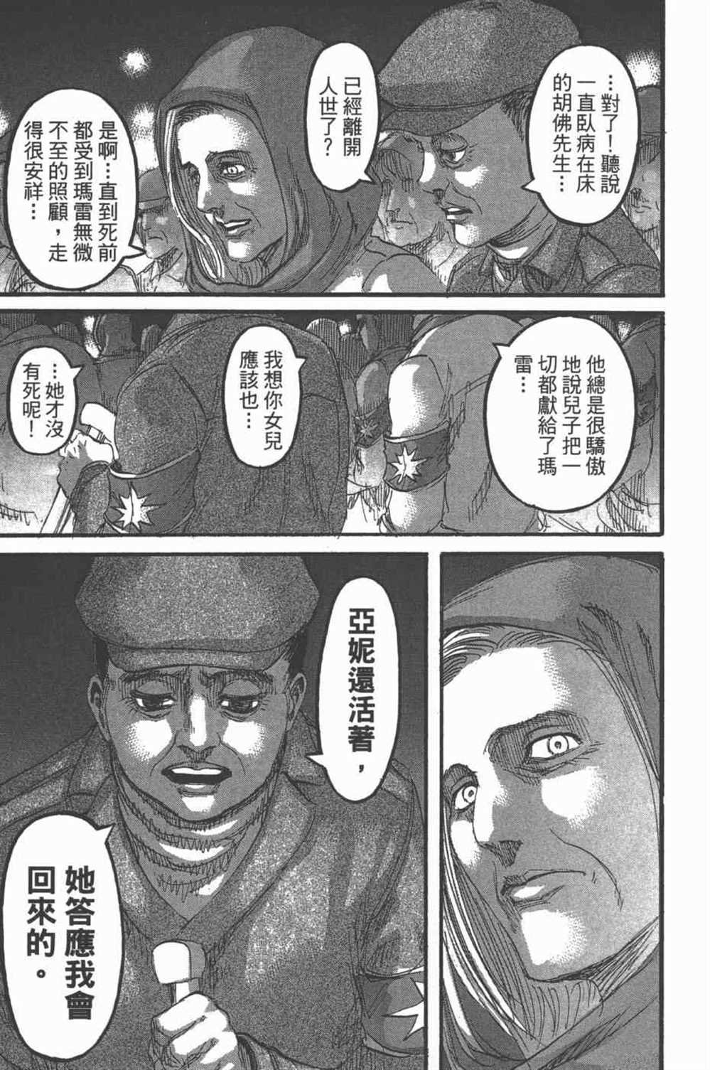 第25卷