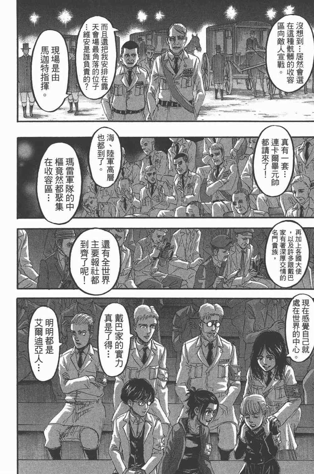 第25卷