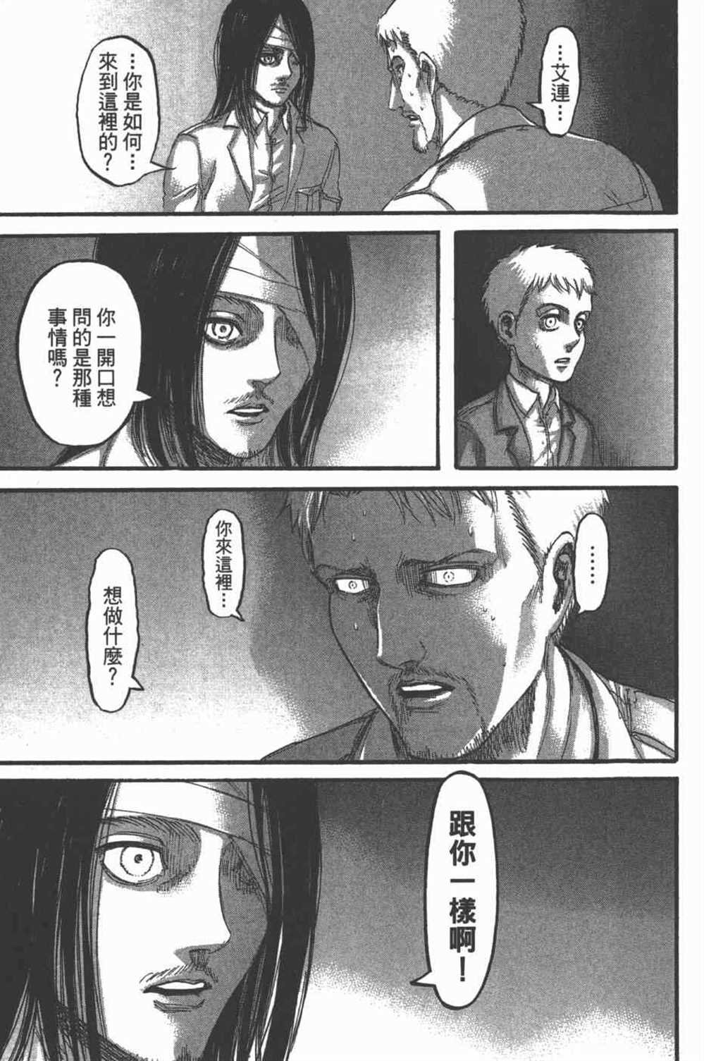第25卷