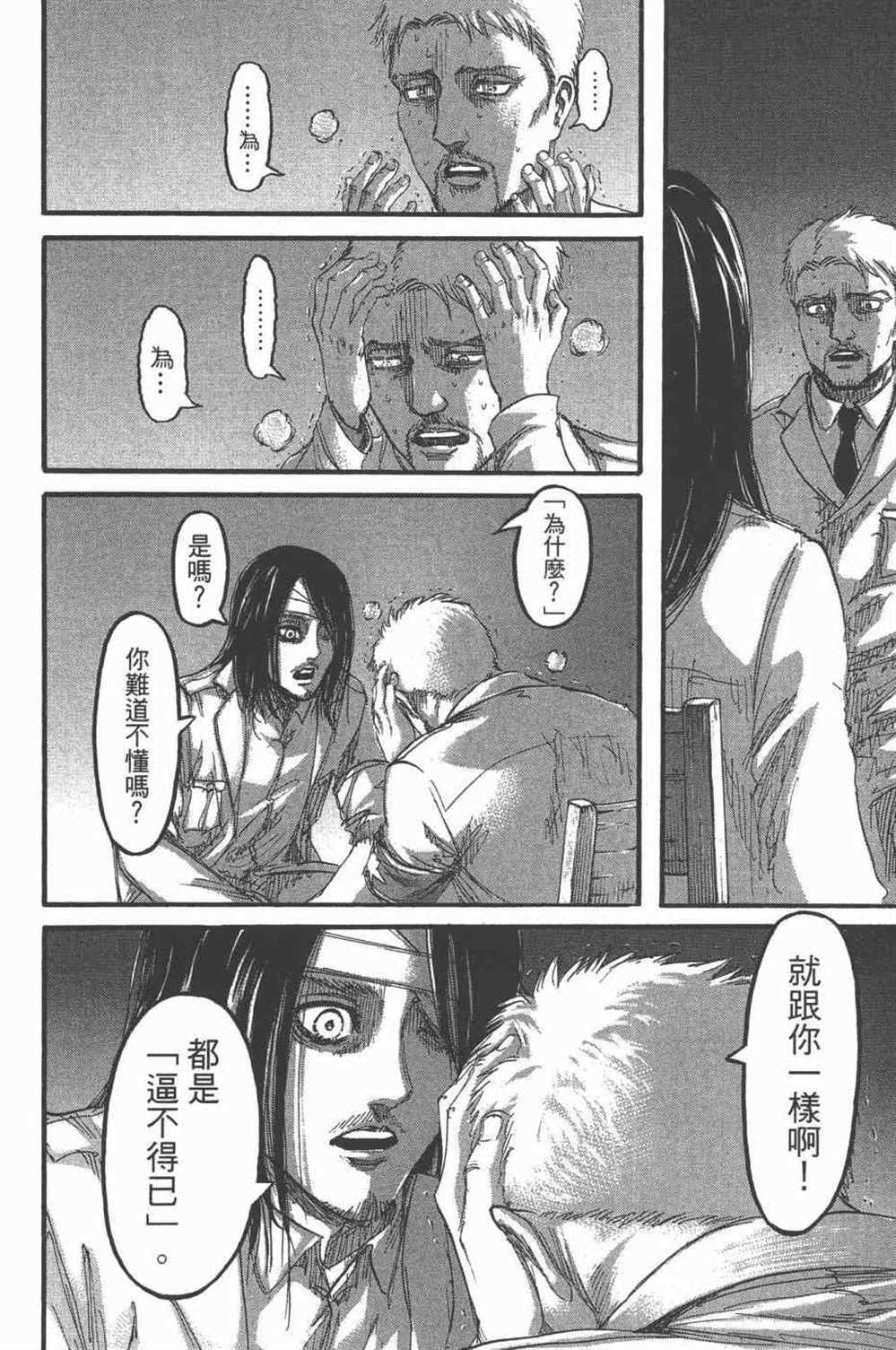 第25卷