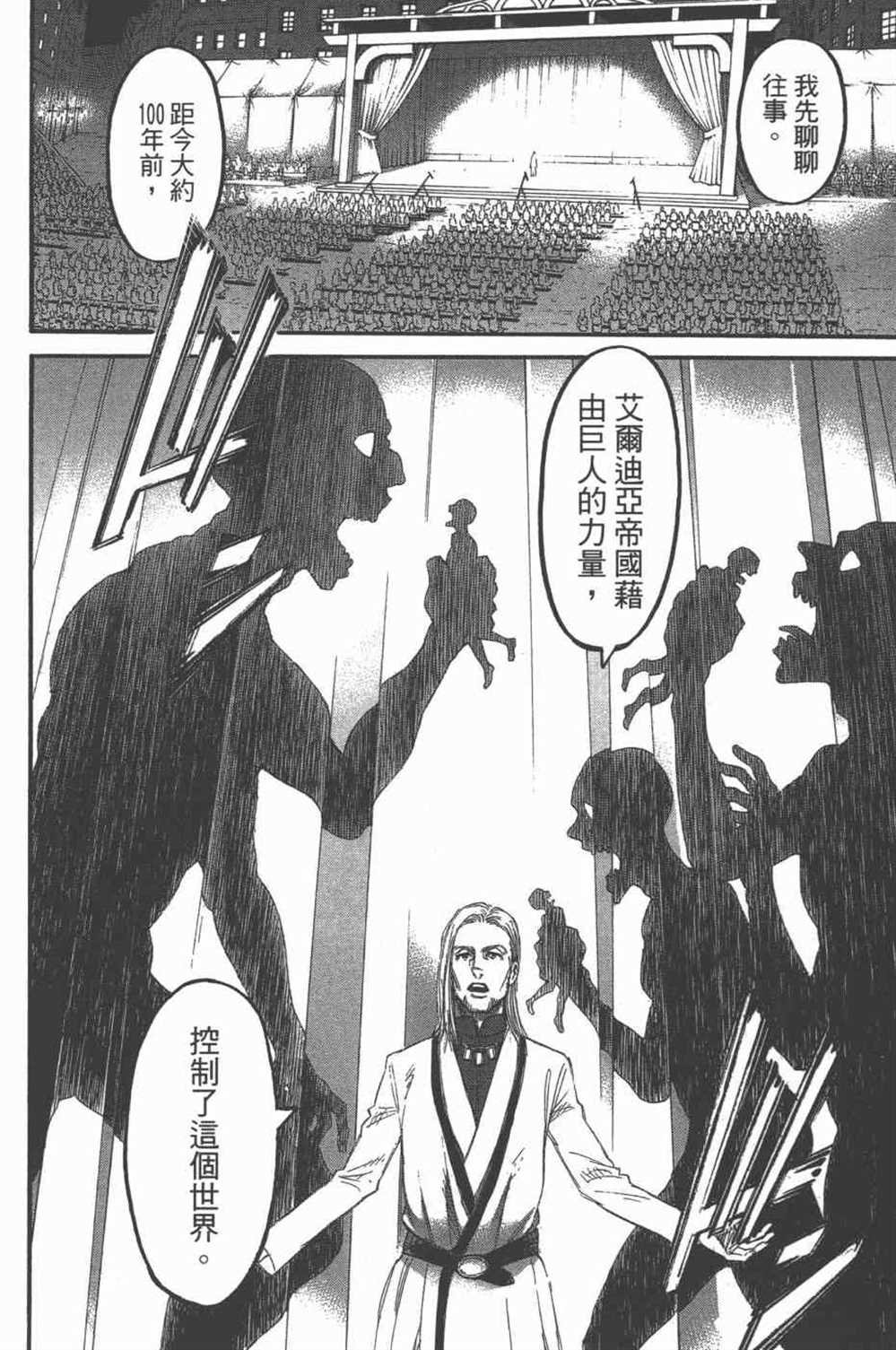 第25卷