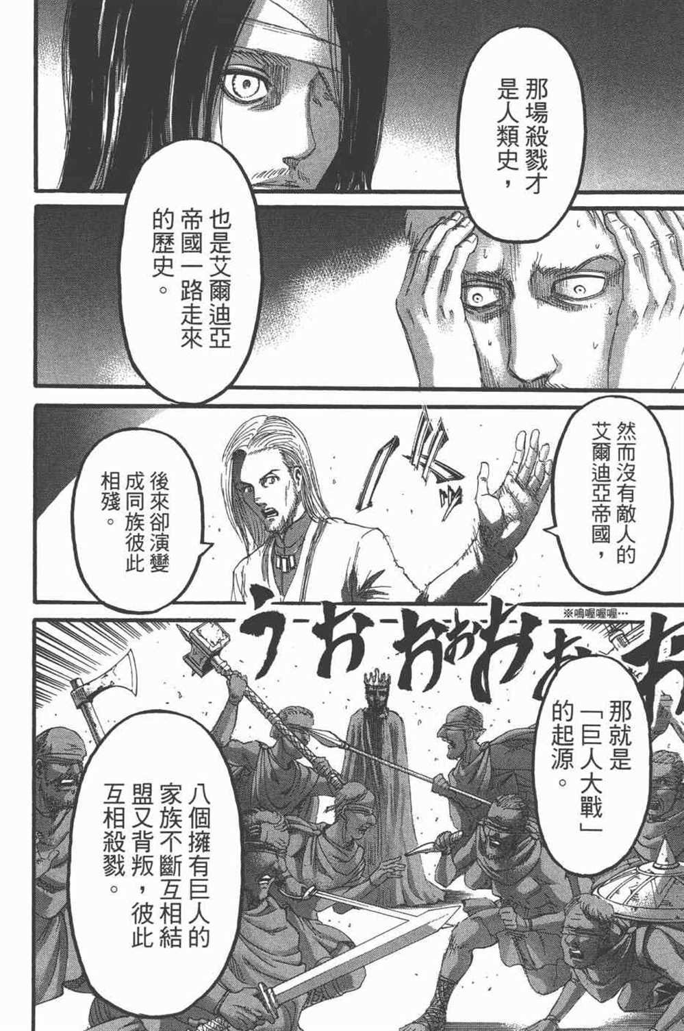 第25卷