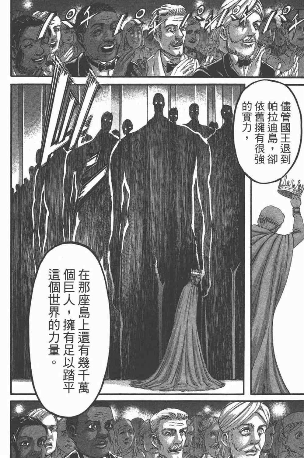 第25卷