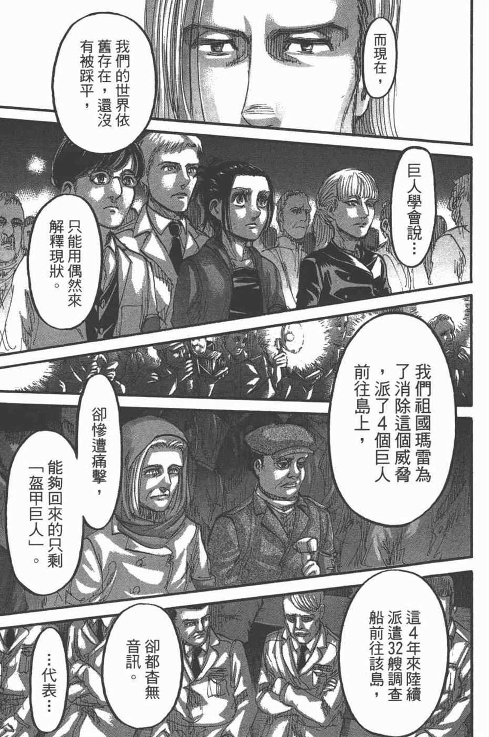 第25卷