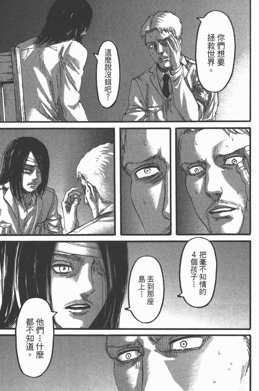 第25卷