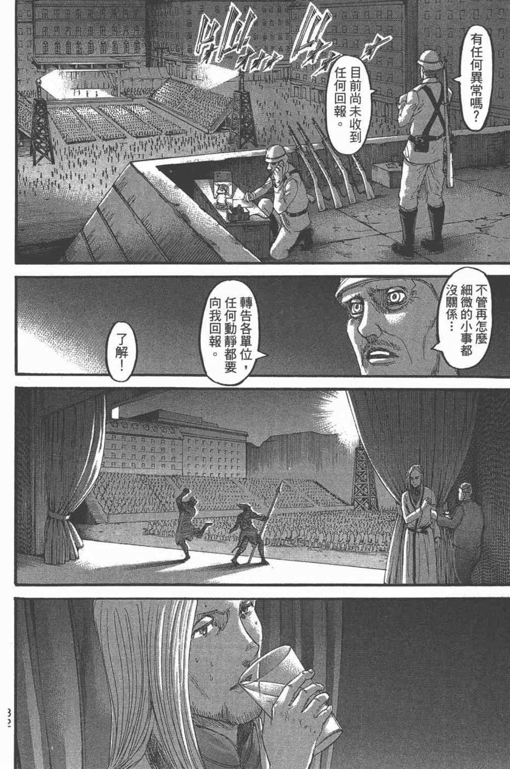 第25卷