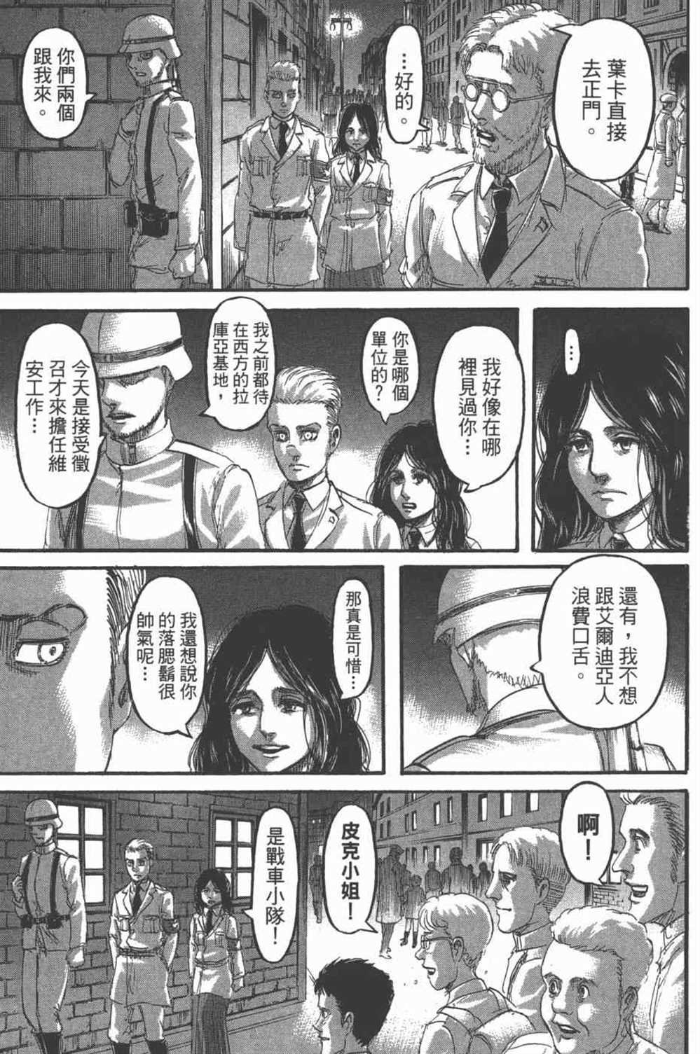 第25卷