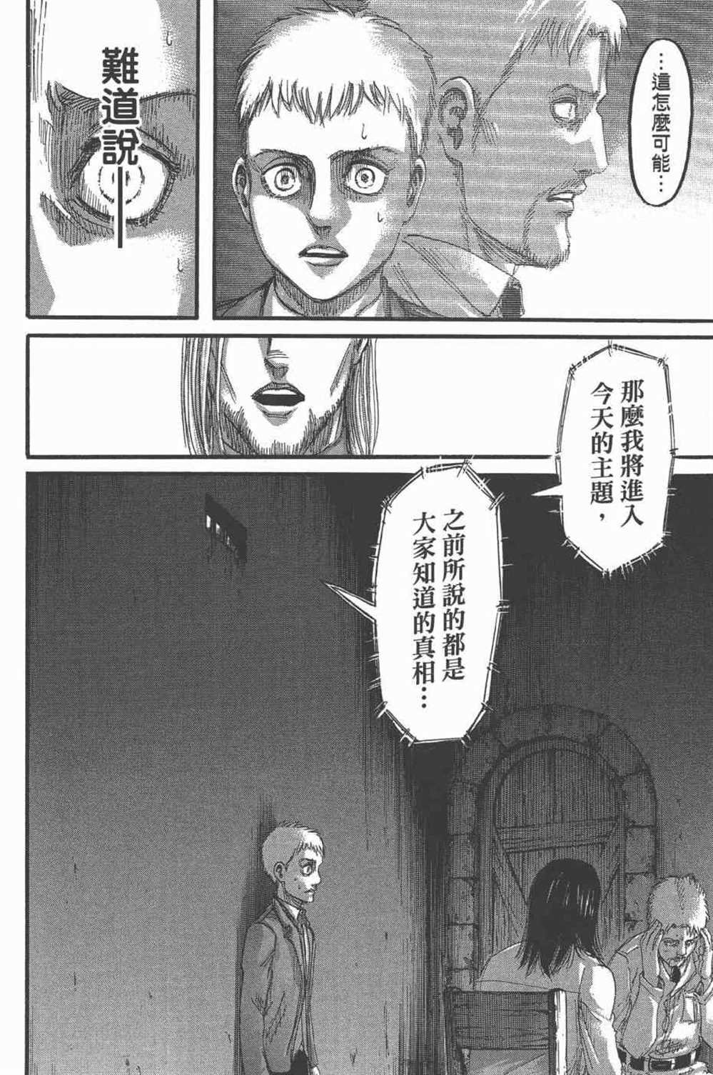 第25卷