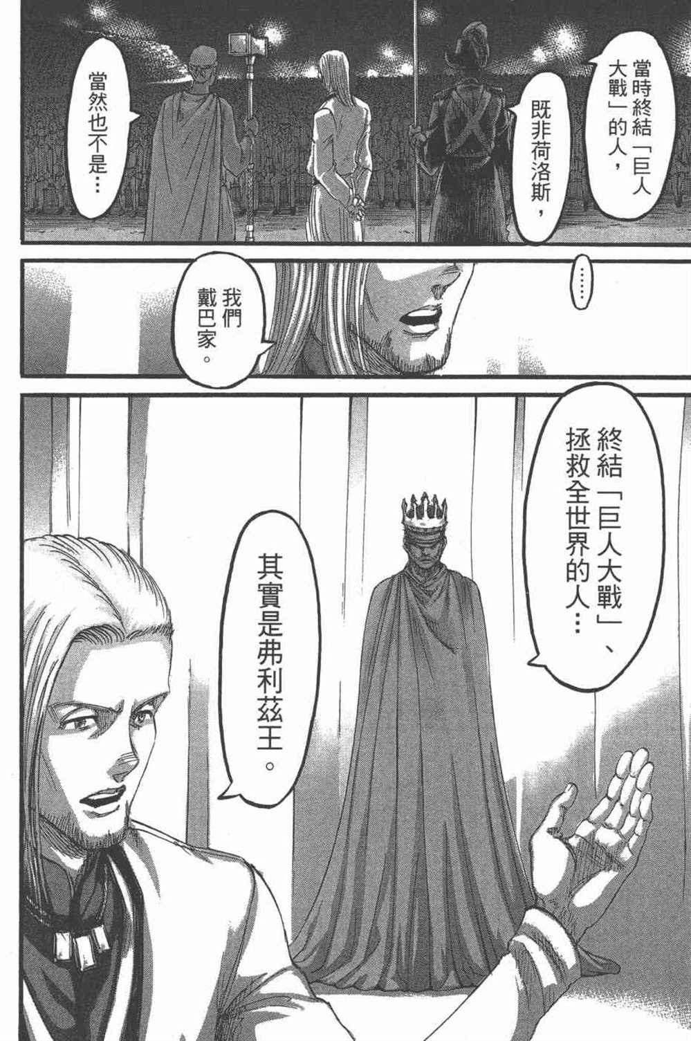 第25卷