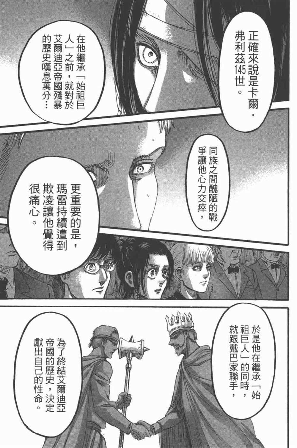 第25卷