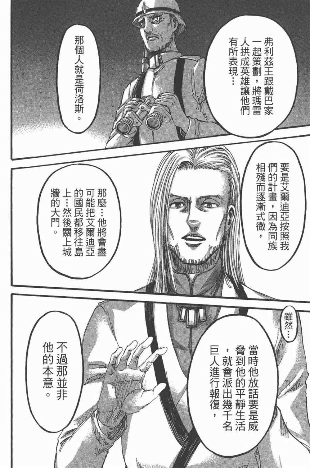 第25卷