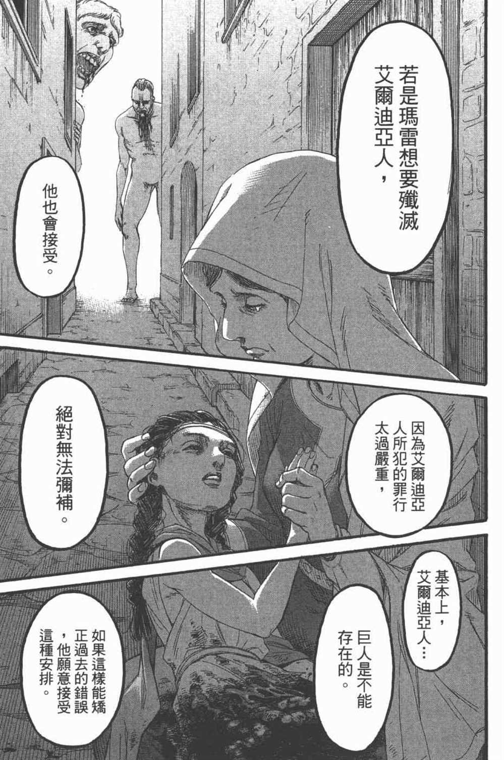 第25卷
