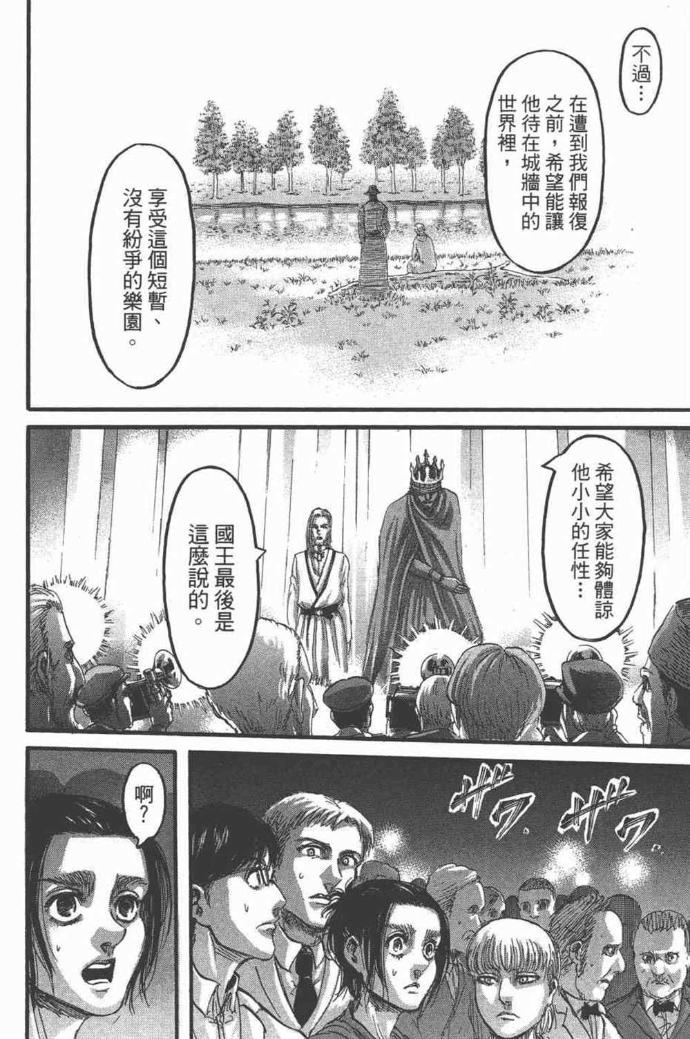 第25卷