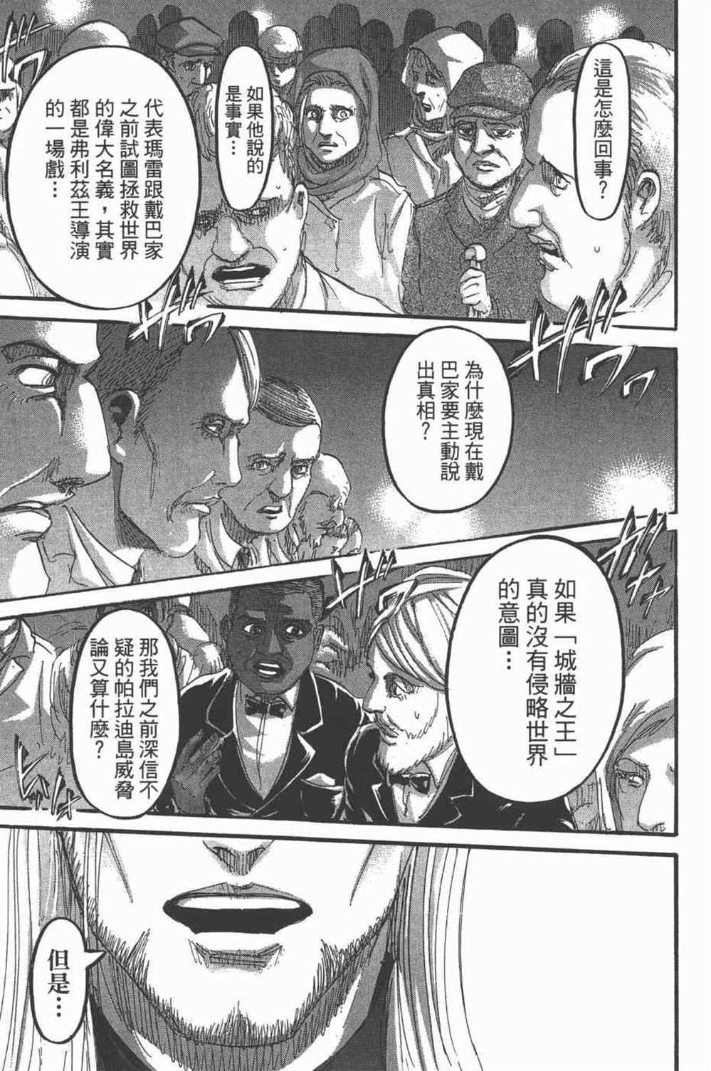 第25卷