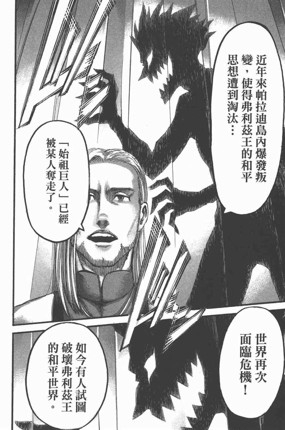 第25卷