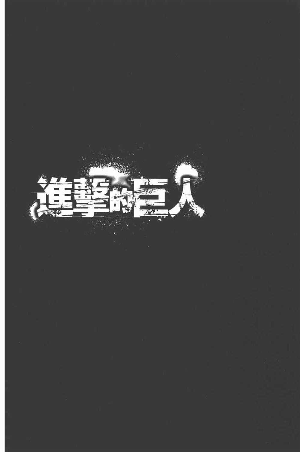 第25卷