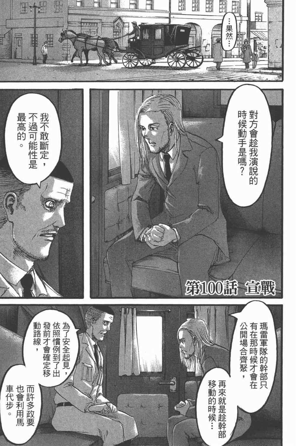 第25卷